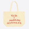 058_veja-tote-bag-coton-biologique-beige-AA0100028_2.jpg